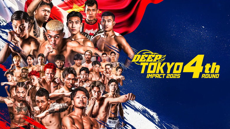 кадр из фильма DEEP TOKYO IMPACT 2025 4th ROUND