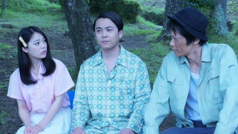 кадр из фильма 葵ちゃんはやらせてくれない