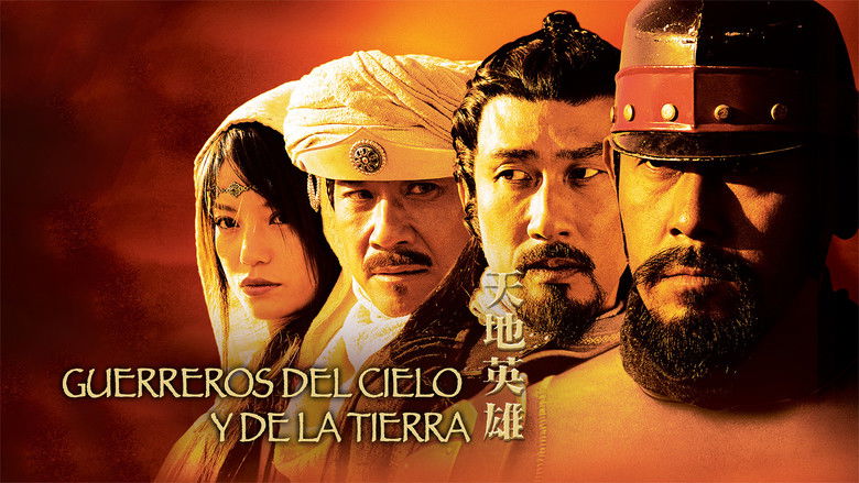 кадр из фильма Воины неба и земли