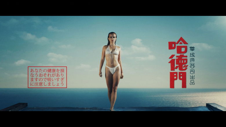 кадр из фильма Slice of Life