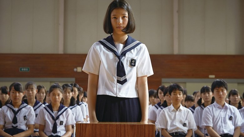 кадр из фильма ソロモンの偽証 後篇・裁判