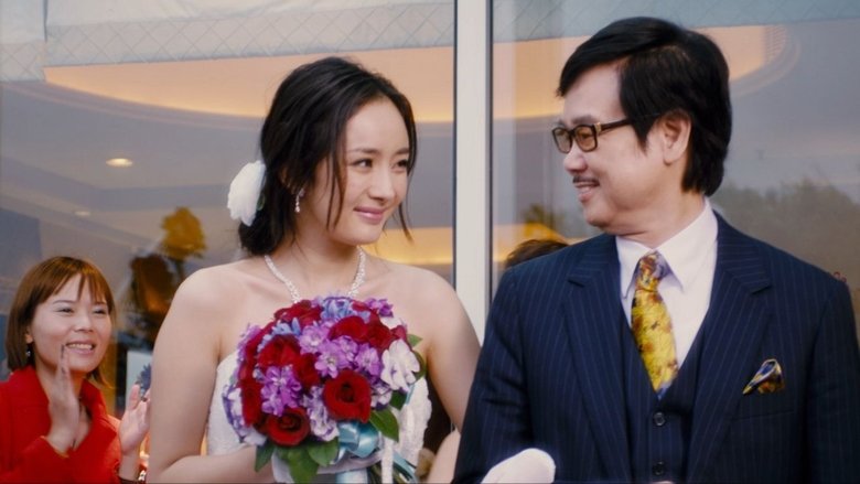 кадр из фильма 八星抱喜