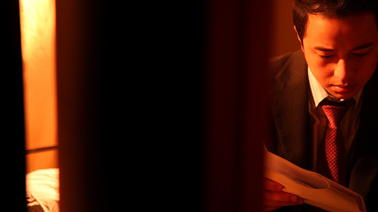 кадр из фильма 父子劍