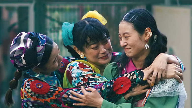 кадр из фильма 愚鈍の微笑み