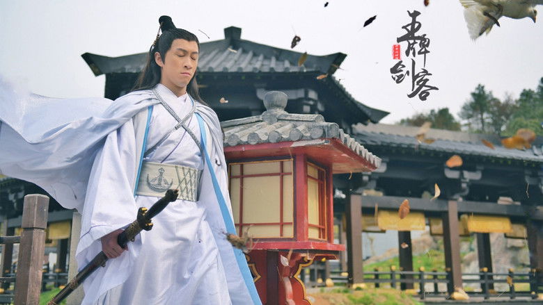 кадр из фильма 王牌剑客