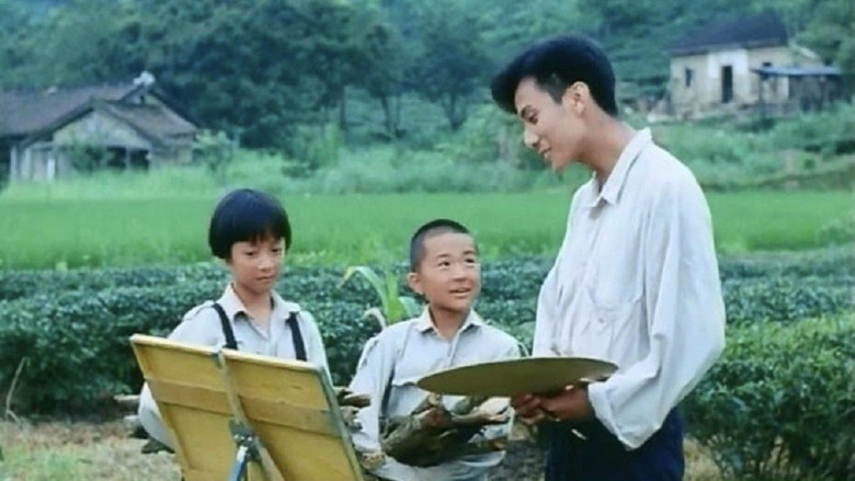 кадр из фильма 魯冰花