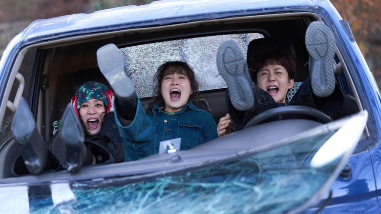 кадр из фильма 랜드