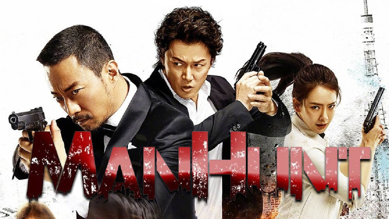 кадр из фильма Охота на человека