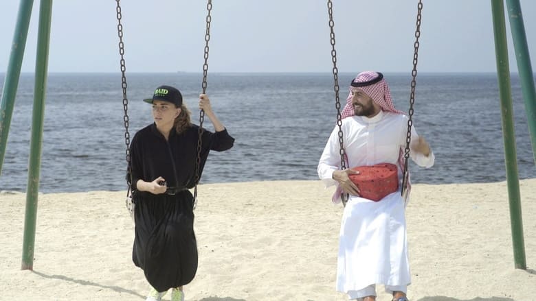 кадр из фильма بركة يقابل بركة