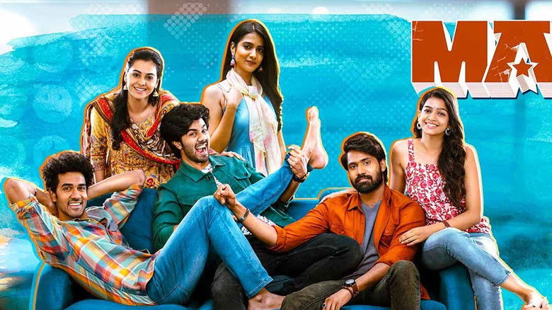 кадр из фильма MAD