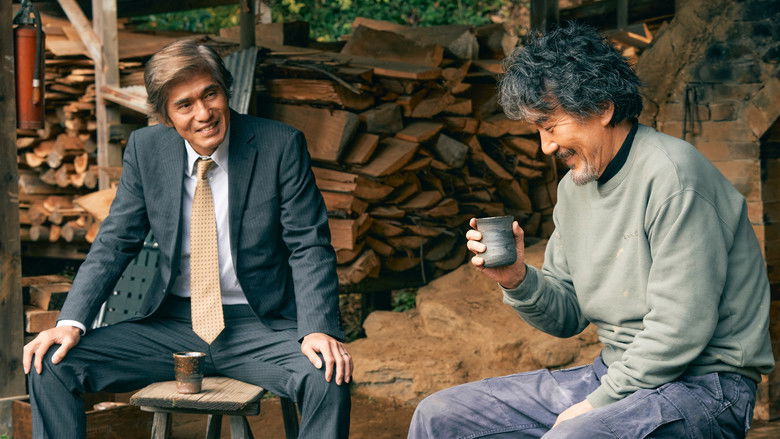 кадр из фильма ファミリア