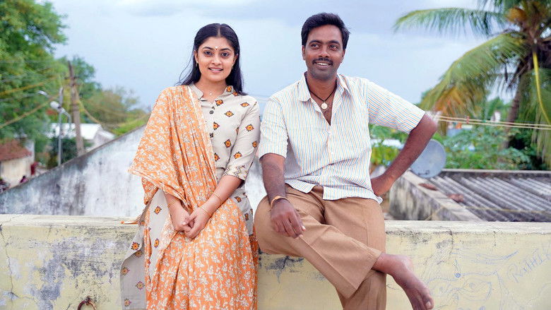 кадр из фильма ஜமா