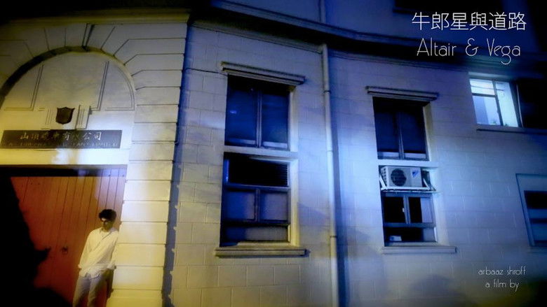 кадр из фильма Hold My Hand: Altair & Vega