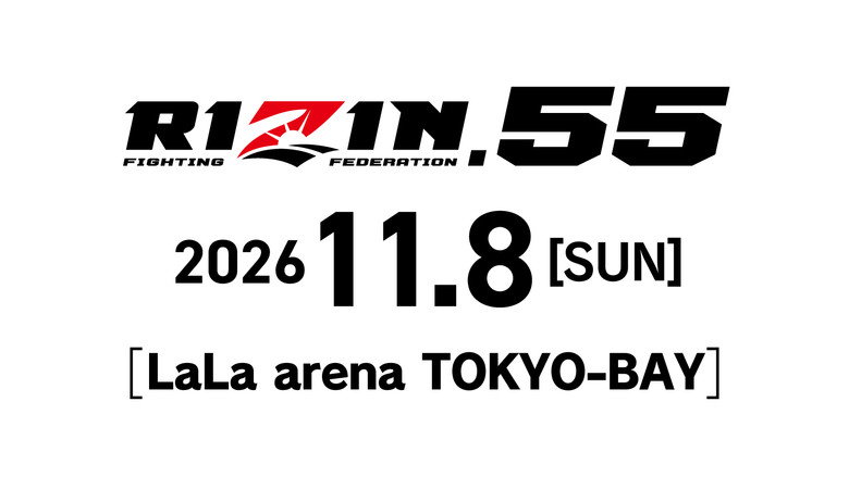 кадр из фильма RIZIN 55