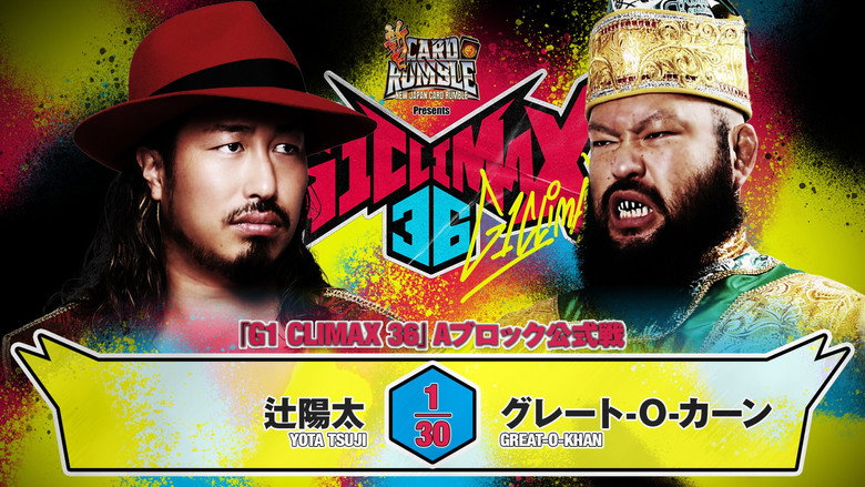кадр из фильма NJPW G1 Climax 36 - Day 14