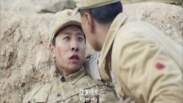 кадр из фильма 大陈岛誓言