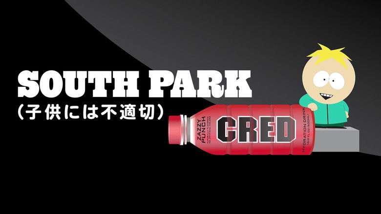 кадр из фильма Южный Парк: Не предназначено для просмотра детьми