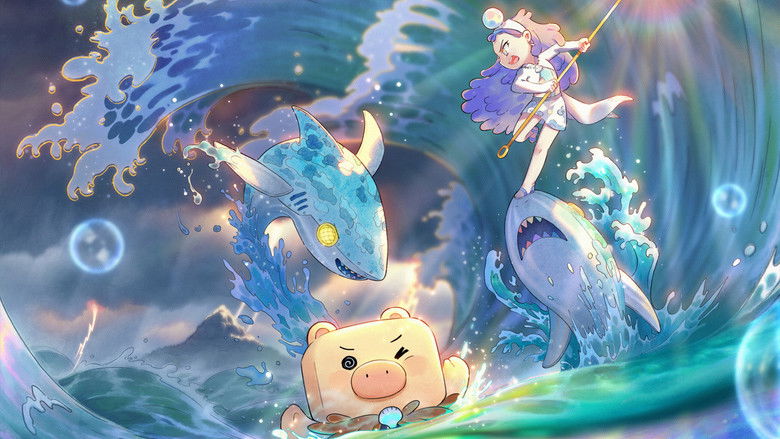 кадр из фильма 猪迪克之蓝海奇缘