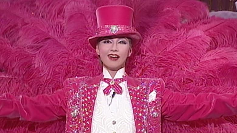 кадр из фильма ザ・ビューティーズ!