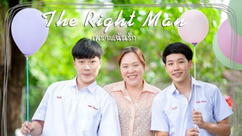 кадр из фильма The Right Man: เพราะ … ฉัน รัก