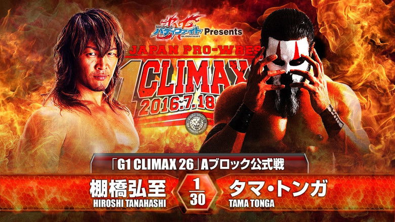 кадр из фильма NJPW G1 Climax 26: Day 5