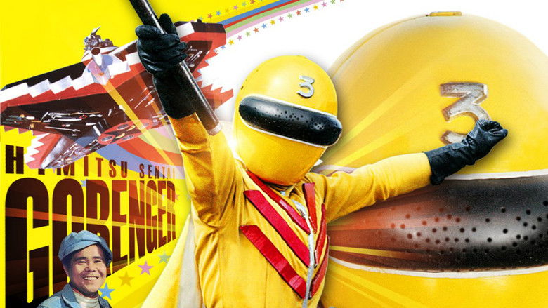 кадр из фильма 秘密戦隊ゴレンジャー　青い大要塞