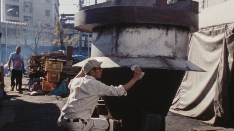 кадр из фильма 月夜釜合戦