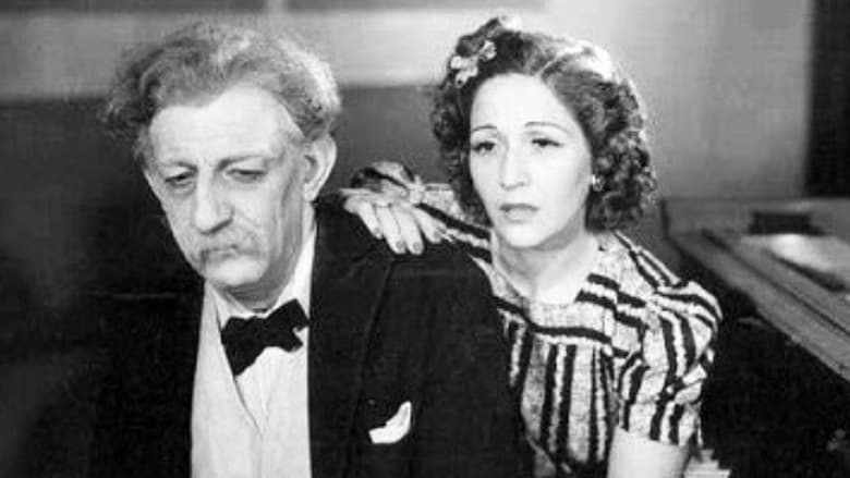 кадр из фильма El ángel de trapo