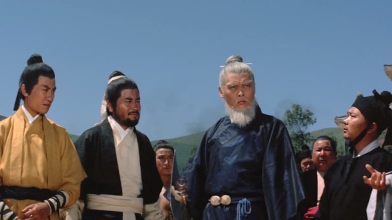 кадр из фильма 五虎屠龍