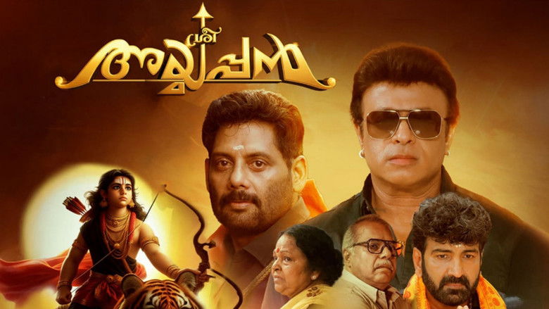 кадр из фильма Sree Ayyappan