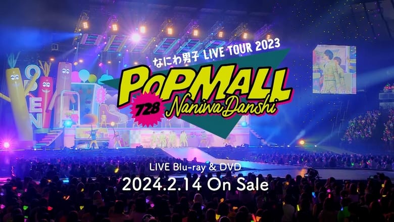 кадр из фильма Naniwa Danshi LIVE TOUR 2023 'POPMALL'