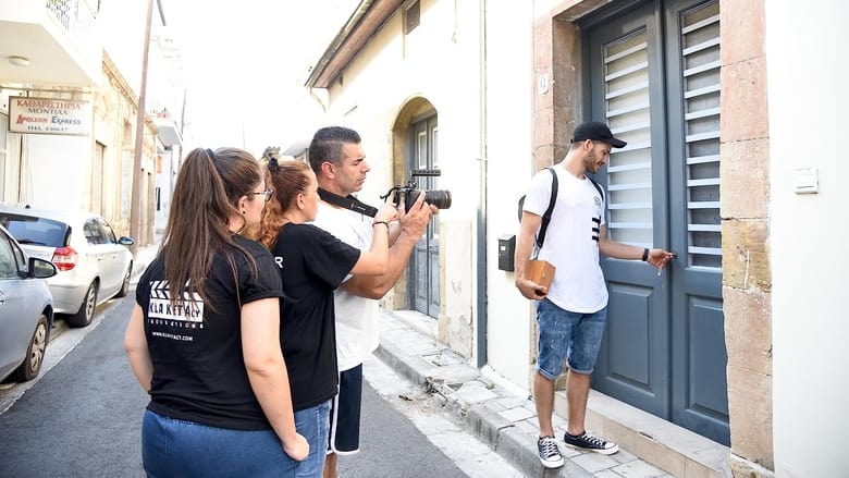 кадр из фильма Το Κουτί