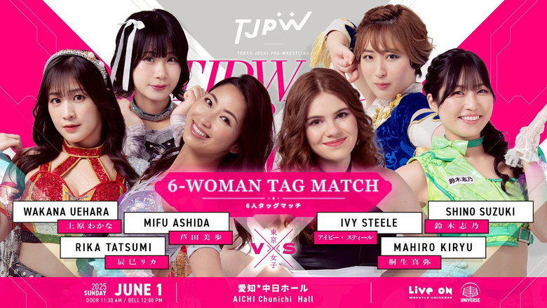 кадр из фильма TJPW SPRING TOUR 2025 IN NAGOYA