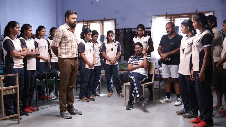 кадр из фильма கென்னடி கிளப்