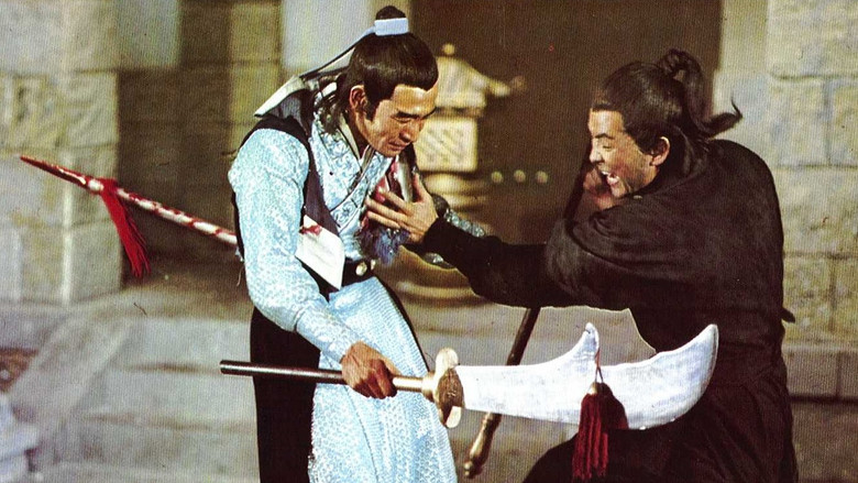 кадр из фильма 血連環