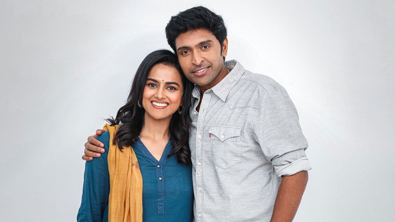 кадр из фильма இறுகப்பற்று