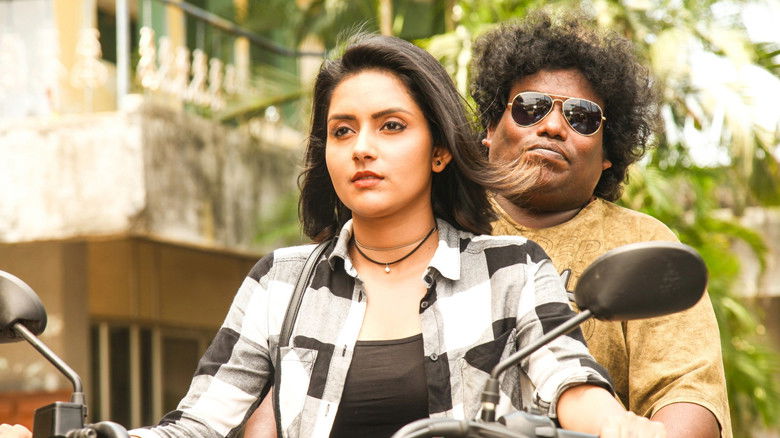 кадр из фильма அசுரகுரு