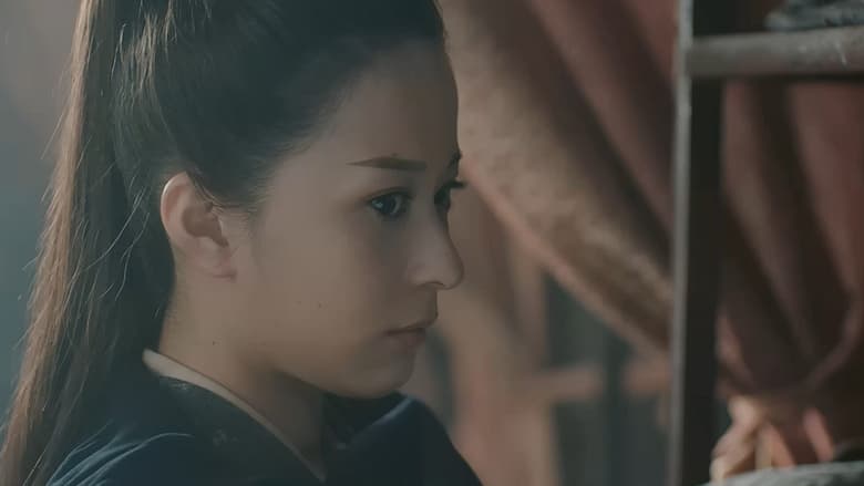 кадр из фильма 御猫展昭