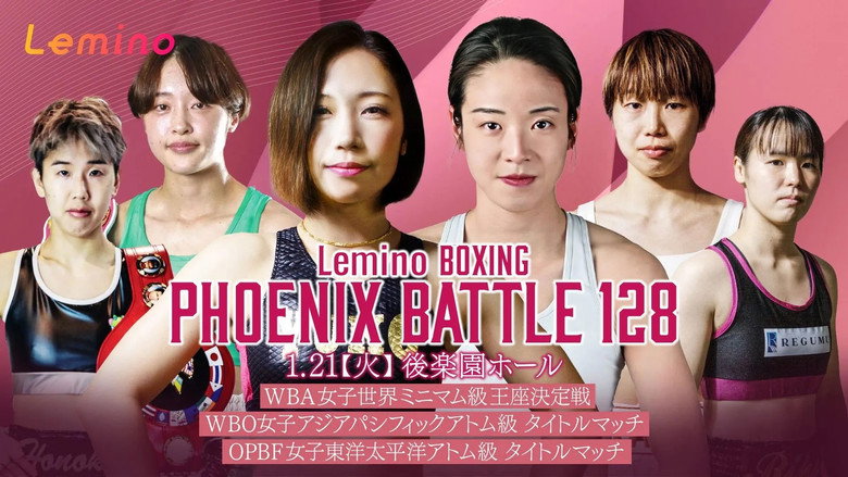 кадр из фильма Lemino BOXING PHOENIX BATTLE 128