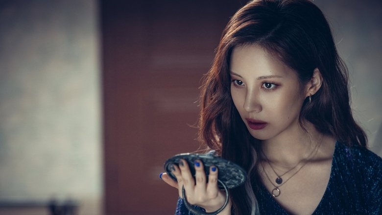 кадр из фильма Святая ночь: Охотник на демонов