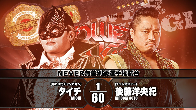 кадр из фильма NJPW Power Struggle 2018 ~ Super Junior Tag League 2018 Final