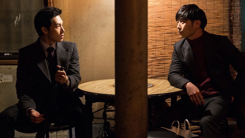 кадр из фильма 원라인