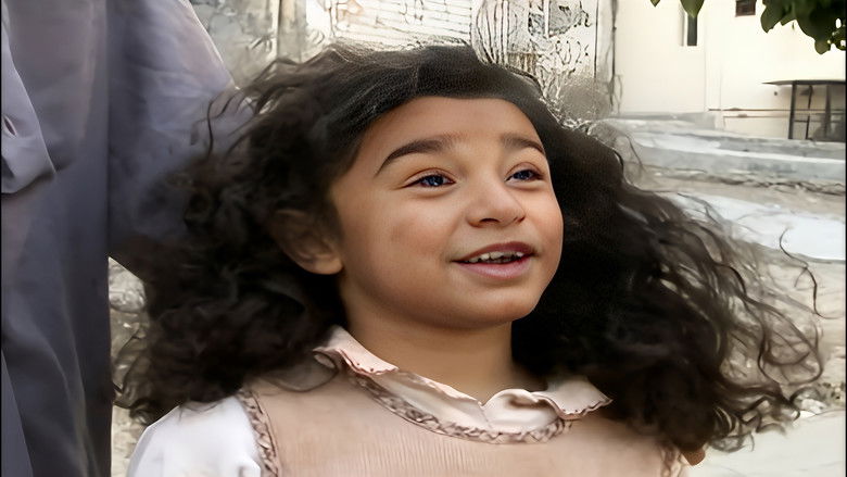 кадр из фильма صورة إنسان