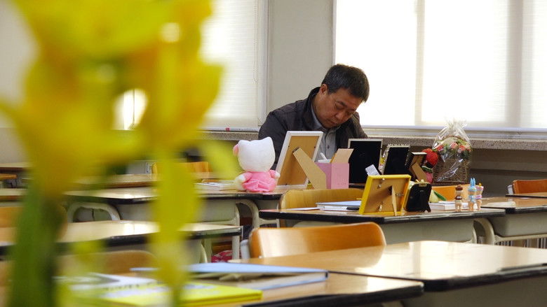 кадр из фильма 세월: 라이프 고즈 온