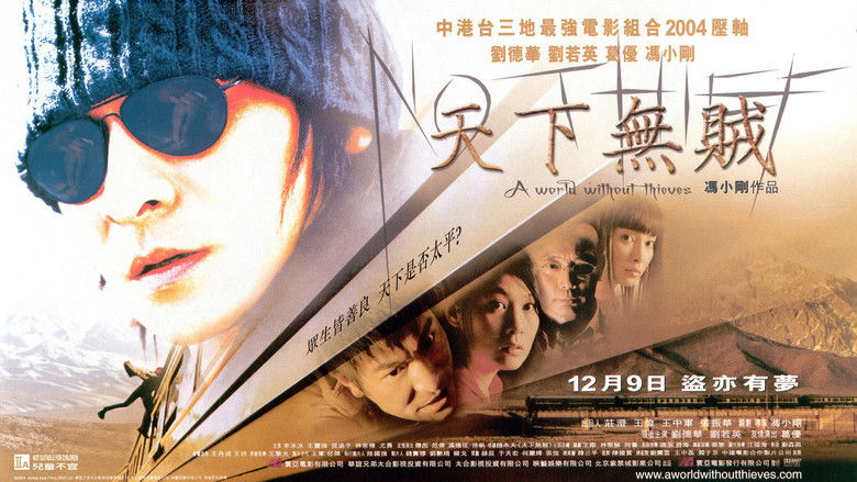 кадр из фильма Мир без воров