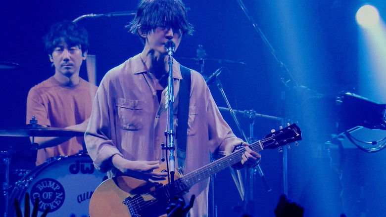 кадр из фильма LIVE SPECIAL BUMP OF CHICKEN TOUR 2019 aurora ark -ライブハウス編-