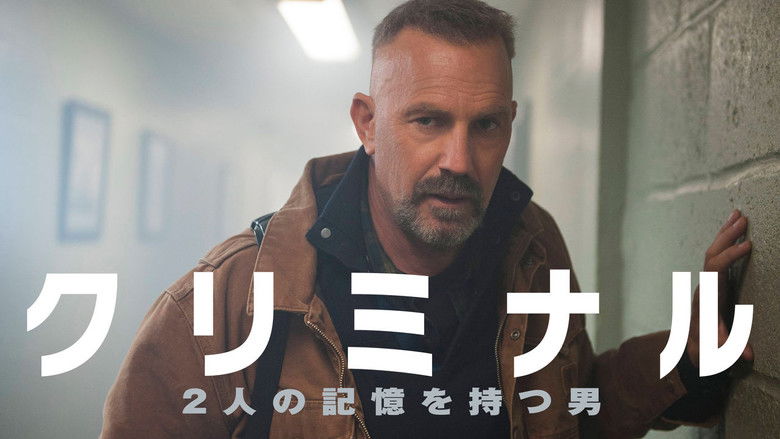 кадр из фильма Преступник