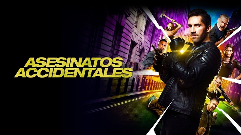 кадр из фильма Несчастный случай