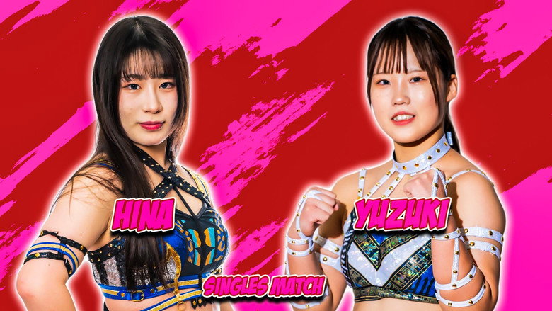кадр из фильма STARDOM in KORIYAMA～スターダム郡山大会～
