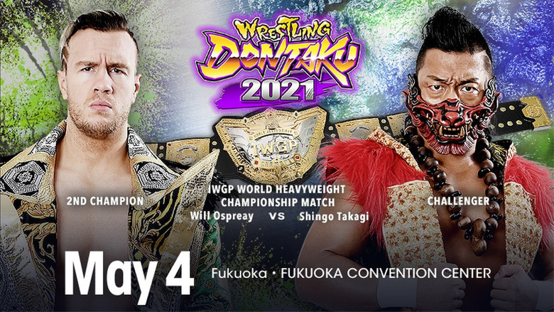 кадр из фильма NJPW Wrestling Dontaku 2021 - Night 2